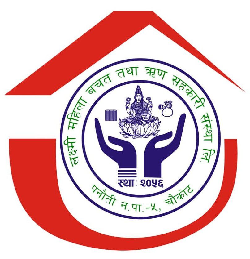 लक्ष्मी महिला साकोसको लोगो