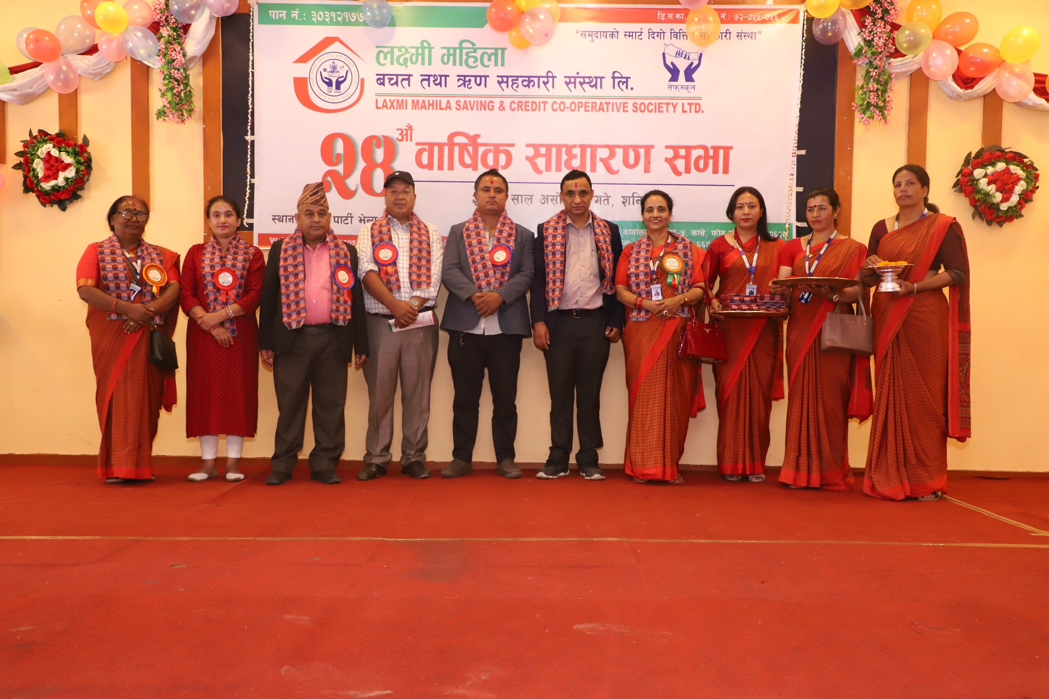 24th AGM