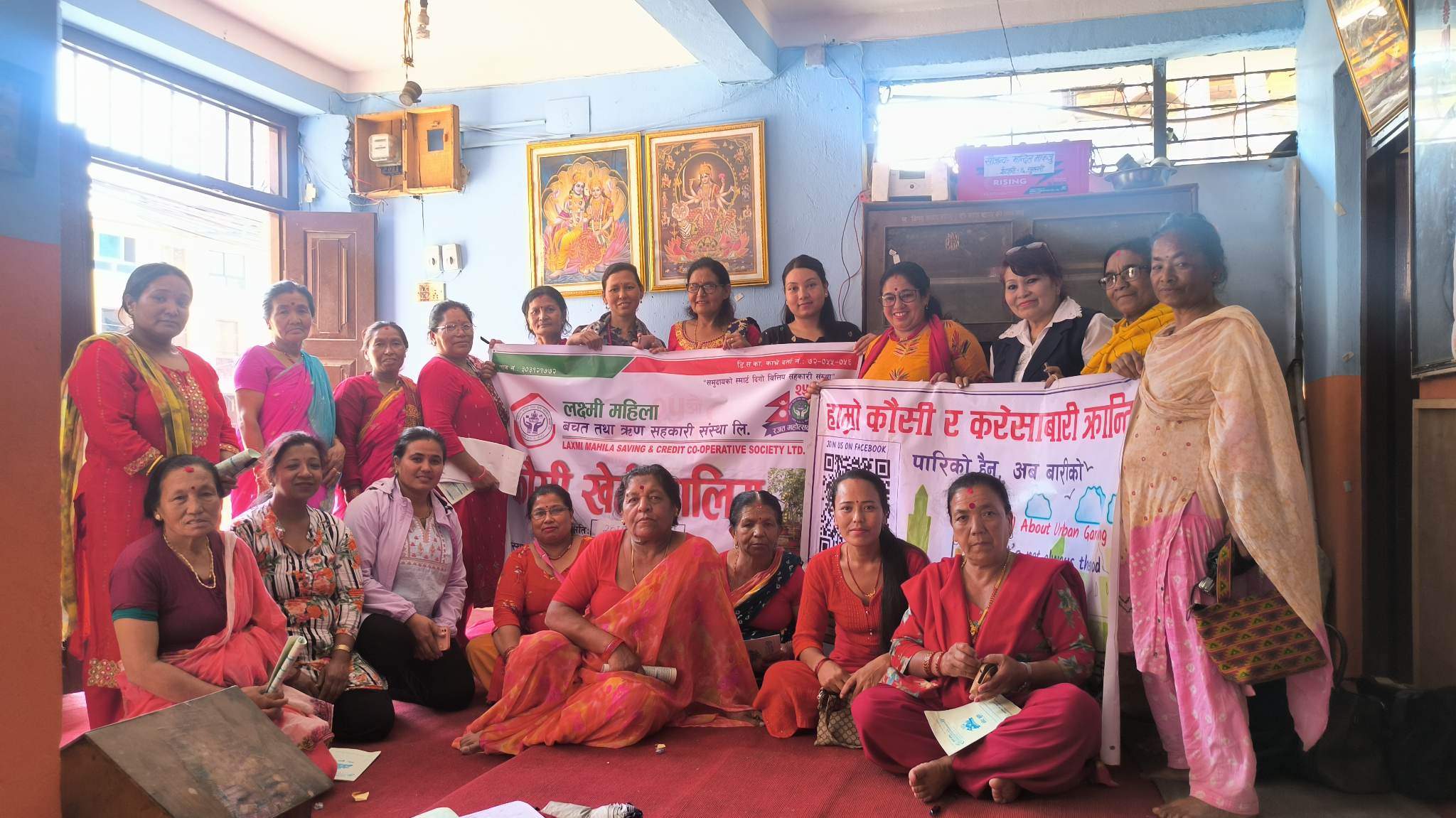 कौसी खेतीको १ दिवसीय कार्यक्रम