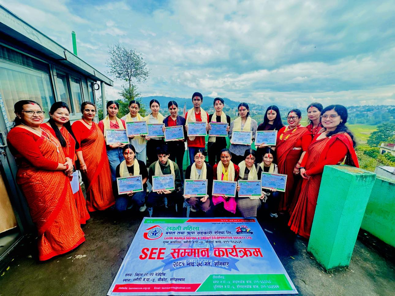 एस.ई.ई.सम्मान कार्यक्रम