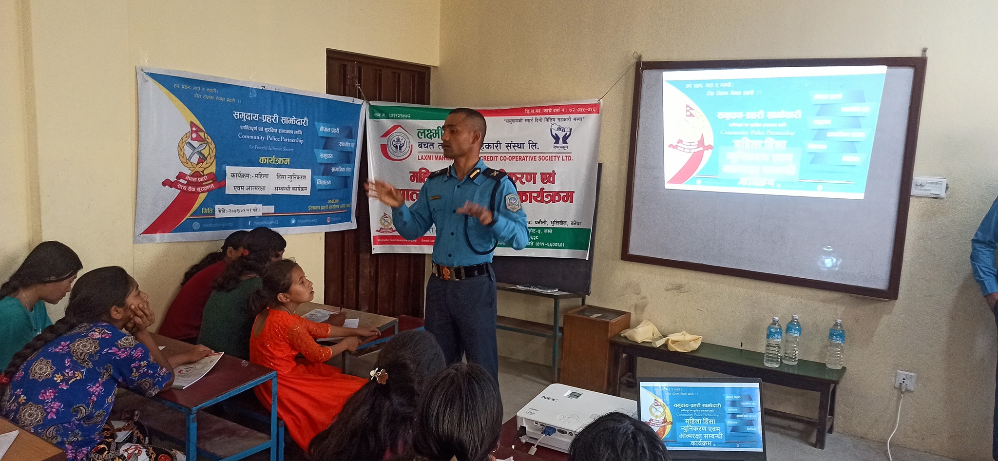 महिला हिंसा तथा आत्मारक्षा सम्बन्धि १ दिने कार्यक्रम