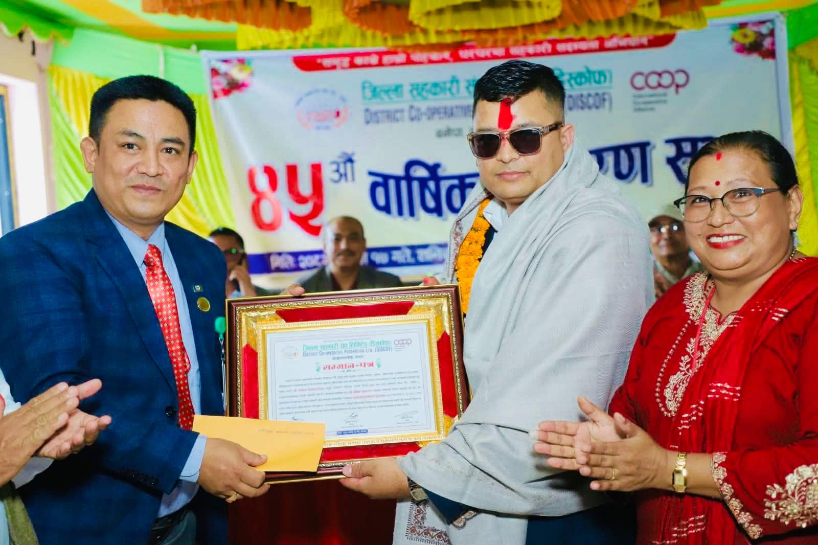 काभ्रेपलाञ्चोकका मनोज रायमाझीलाई ‘जिल्लाकै सर्वोत्कृष्ट व्यवस्थापन प्रमुख कर्मचारी पुरस्कार–२०८३’ प्रदान