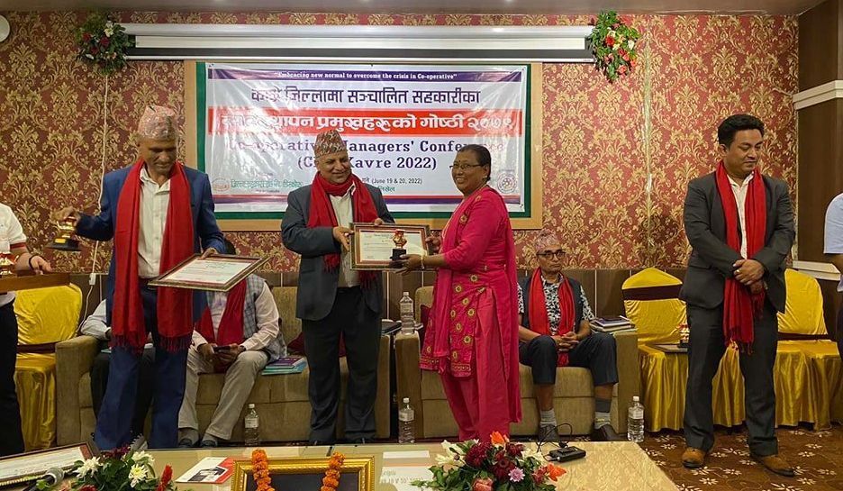 सहकारी व्यवस्थापक सम्मेलन